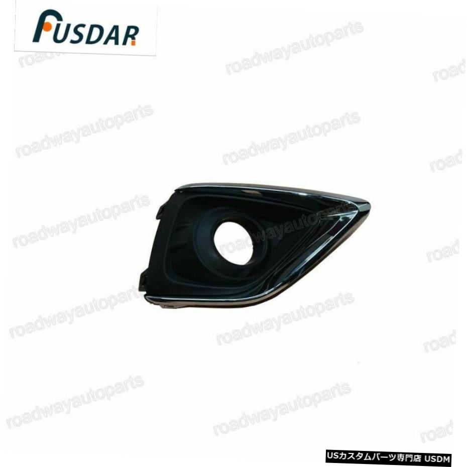 フロントバンパーフォグライトランプベゼルカバーの権利のためにビュイックエンビジョン2018-2020 Front Bumper Fog Light Lamp Bezel Cover Right For Buick Envision 2018-2020 【並行輸入品】