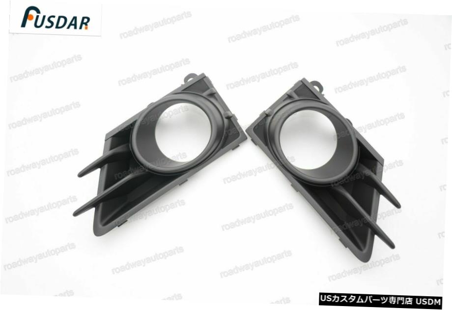 スバルBRZ 2013-2016用1Pairフロントフォグライトランプベゼルカバートリム 1Pair Front Fog Light Lamp Bezel Cover Trim for Subaru BRZ 2013-2016 【並行輸入品】 37,323円