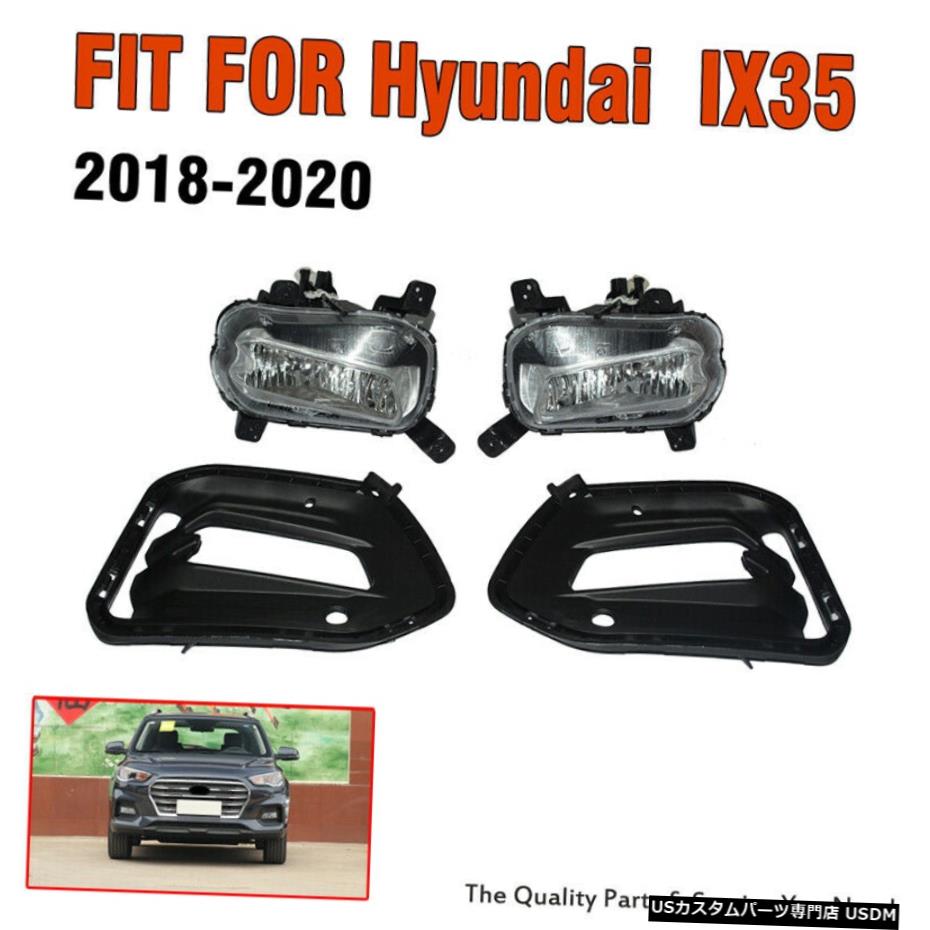 ヒュンダイIX35 2018年から2020年については1セットDriivingバンパーフォグランプライトは、ワット/ベゼルカバー 1Set Driiving Bumper Fog Lamp Light w/Bezel Covers For Hyundai IX35 2018-2020 【並行輸入品】 56,496円