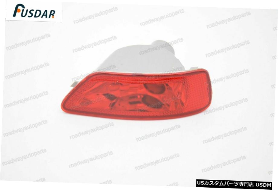 フィアットフリーモントのため1PCS新しい赤レンズリアバンパーリフレクターフォグランプ左側 1Pcs New Red Lens Rear Bumper Reflector Fog Light Left Side for Fiat Freemont 【並行輸入品】