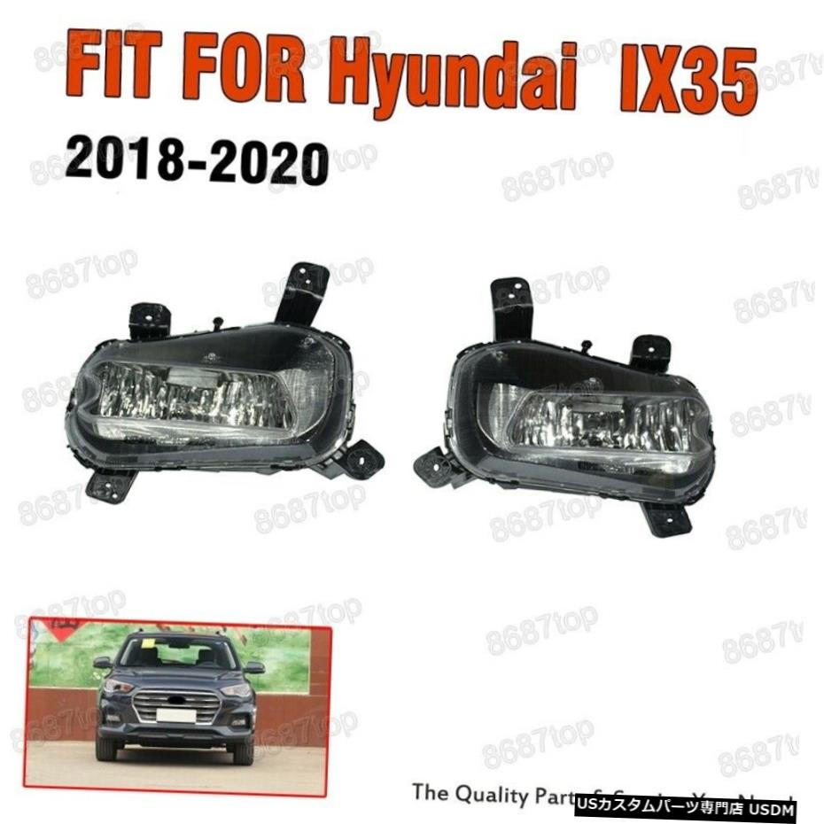 1Pairクリアレンズフロントフォグランプドライビングライトのw /電球用ヒュンダイIX35 2018年から2020年 1Pair Clear Lens Front Fog Lamp Driving Light w/Bulbs For Hyundai IX35 2018-2020 【並行輸入品】