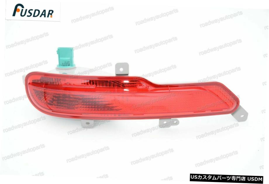 ビュイックEnvisionの2016年については1PCS右リアバンパーリフレクターテールフォグランプ 1Pcs Right Rear Bumper Reflector Tail Fog Light For Buick Envision 2016 【並行輸入品】