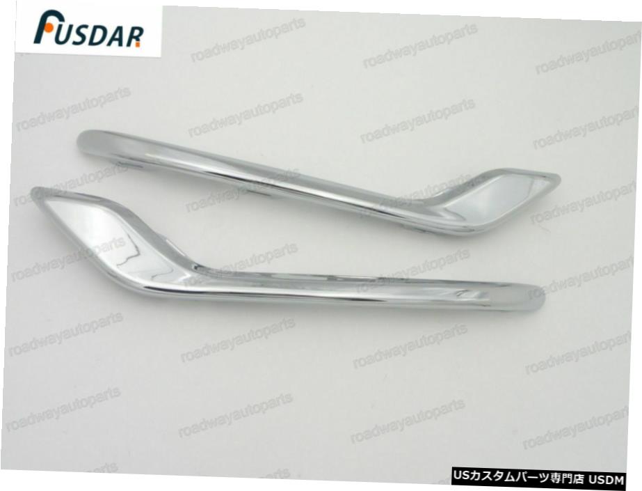 ホンダ・クロスツアー2013-2018のためのフロントクロームフォグライトランプ成形カバートリム Front Chrome Fog Light Lamp Moulding Cover Trims for Honda Crosstour 2013-2018 【並行輸入品】