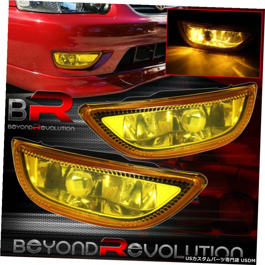 01-02トヨタカローラJDMアンバーイエローレンドライビングフォグランプランプペアセット用 For 01-02 Toyota Corolla Jdm Amber Yellow Len Driving Fog Lights Lamps Pair Set 【並行輸入品】