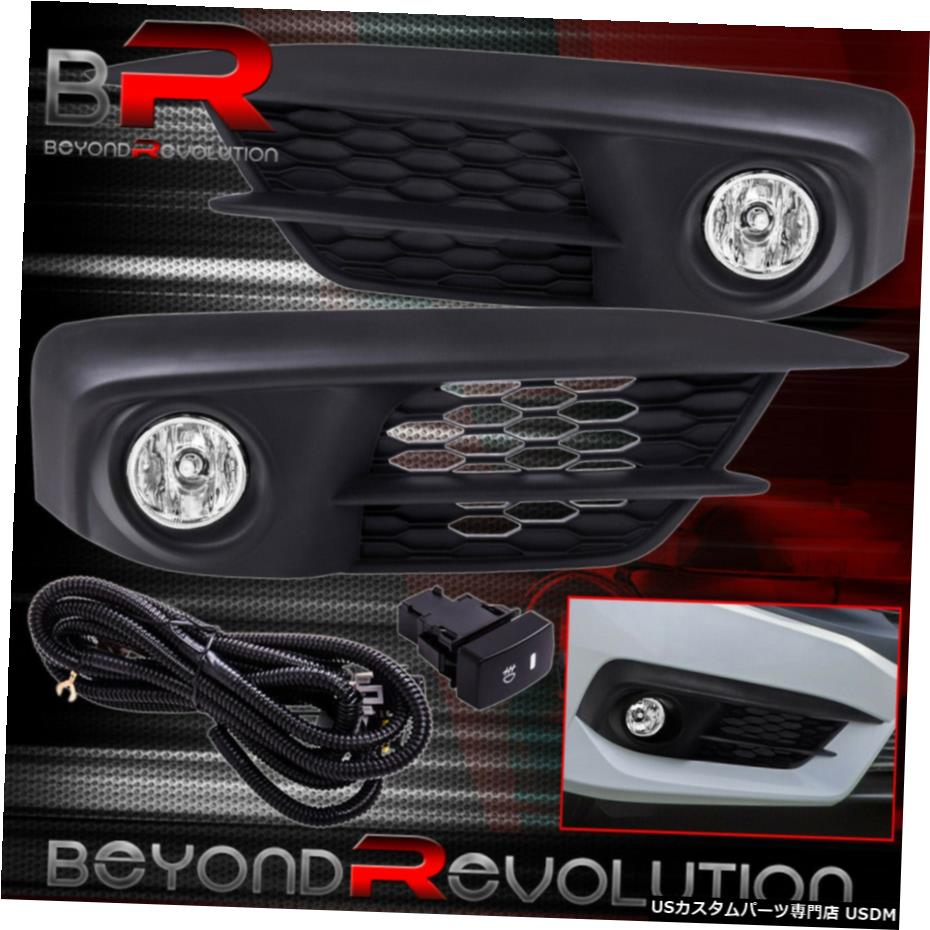 16-18ホンダシビック2 / 4DRSフロントバンパードライビングクリアレンズフォグランプ+スイッチ用 For 16-18 Honda Civic 2/4DRS Front Bumper Driving Clear Lens Fog Lights + Switch 【並行輸入品】