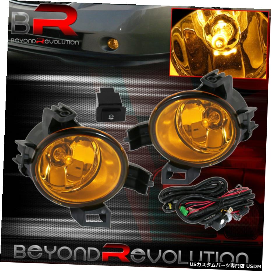 2005-2006日産アルティマJDM交換フロントバンパーフォグランプイエローセット用 For 2005-2006 Nissan Altima Jdm Replacement Front Bumper Fog Lights Yellow Set 【並行輸入品】