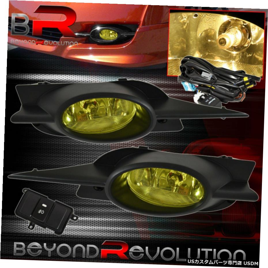 09-11ホンダシビック2DRクーペフォグランプランプユニットペアアンバー+スイッチ+配線用 For 09-11 Honda Civic 2Dr Coupe Fog Lights Lamps Unit Pair Amber +Switch+Wiring 【並行輸入品】