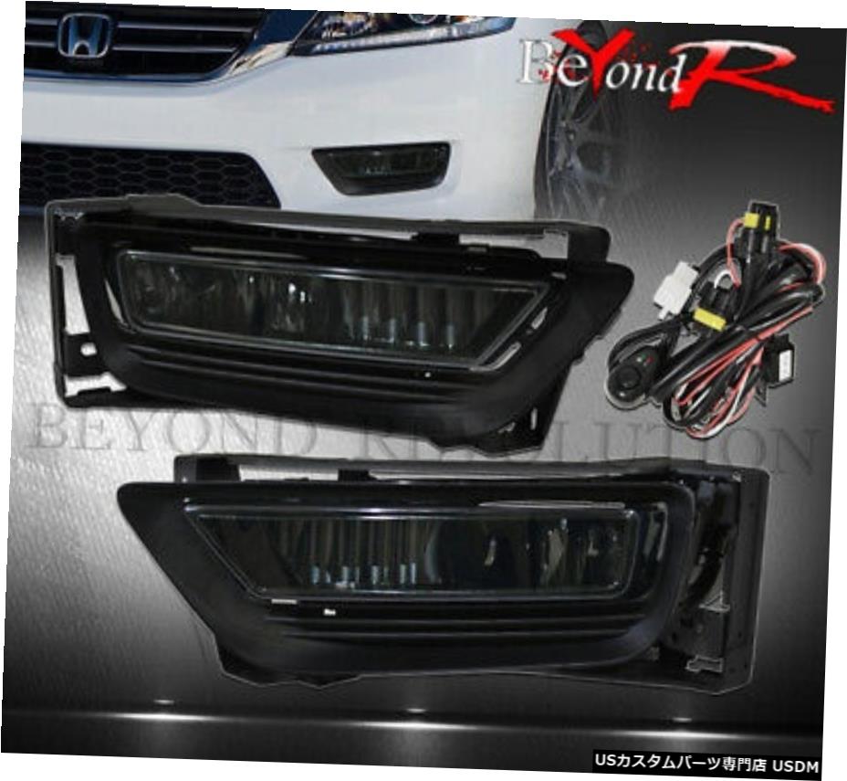 13 14 15のためのアコード4Doorスモークレンズフロントドライビングフォグランプワイヤーハーネス For 13 14 15 Accord 4Door Smoke Lens Front Driving Fog Lights Wiring Harness 【並行輸入品】