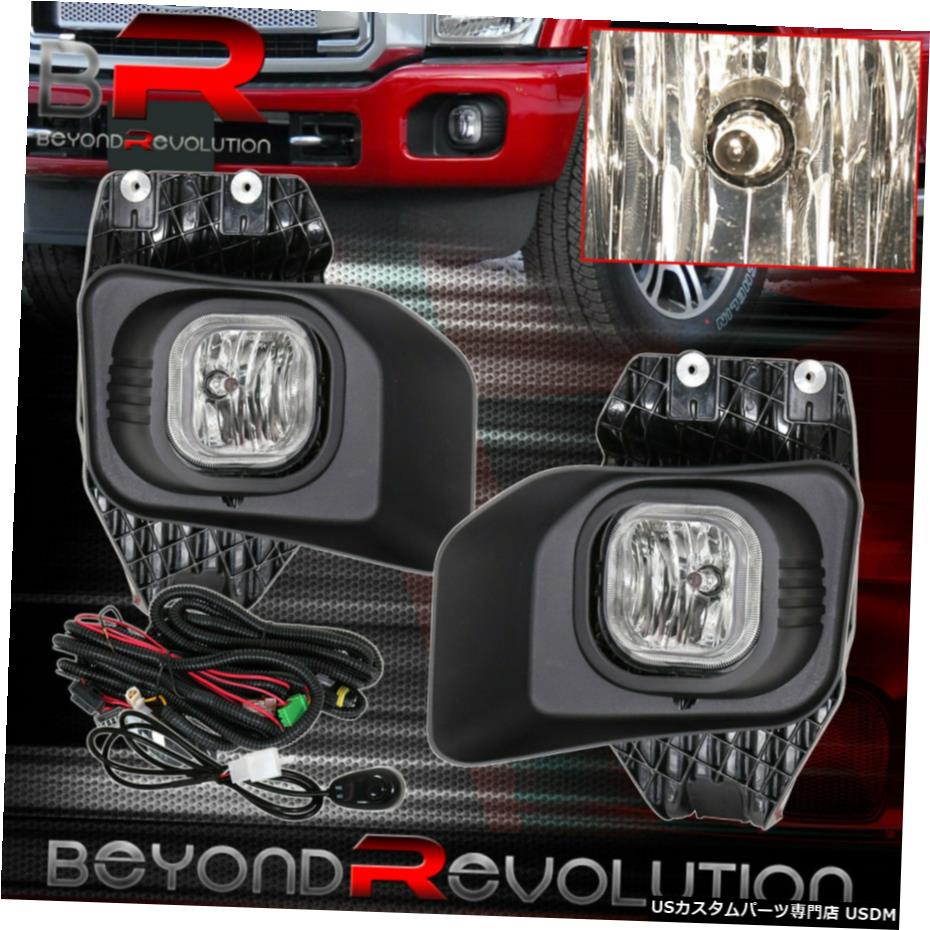 11-16のためのフォードスーパーデューティF250 F350 F450バンパークリアフォグランプW /カバースイッチ For 11-16 Ford Super Duty F250 F350 F450 Bumper Clear Fog Light W/Cover Switch 【並行輸入品】 35,250円