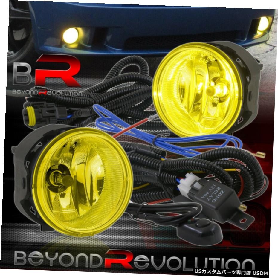 充電器キャリバーニトロフロントイエローフォグライトランプ交換の+配線をアップグレード For Charger Caliber Nitro Front Yellow Fog Light Lamp Replacement Upgrade+Wiring 【並行輸入品】