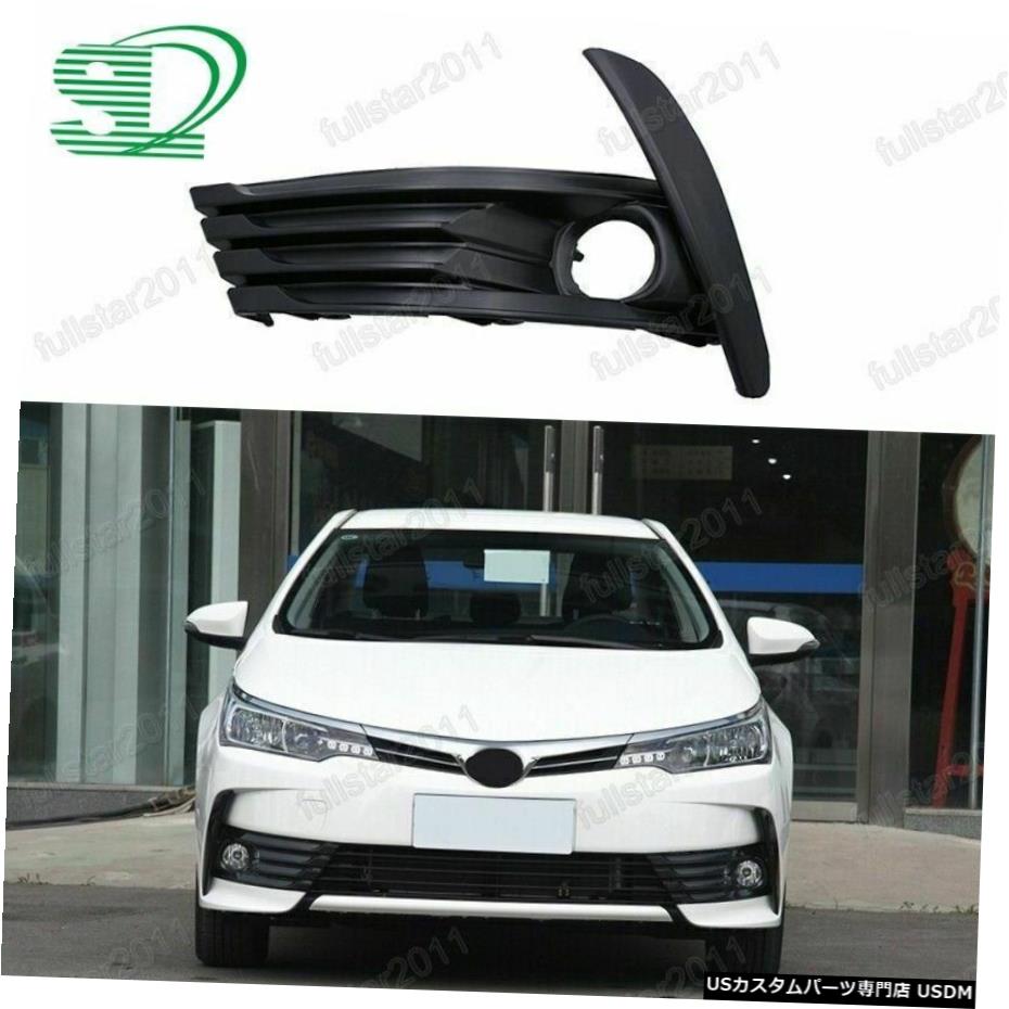 トヨタカローラ用1PCSフォグライトランプホールカバー左2017年から2018年EU 1Pcs Fog Light Lamp Hole Cover Left For Toyota Corolla 2017-2018 EU 【並行輸入品】