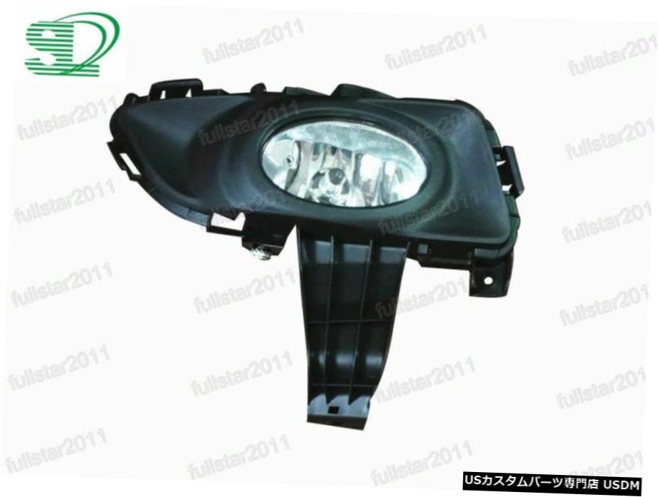 右フォグランプワット/カバーセットについてはマツダ3 2003-2005 Right Fog Light w/Cover Set For Mazda 3 2003-2005 【並行輸入品】