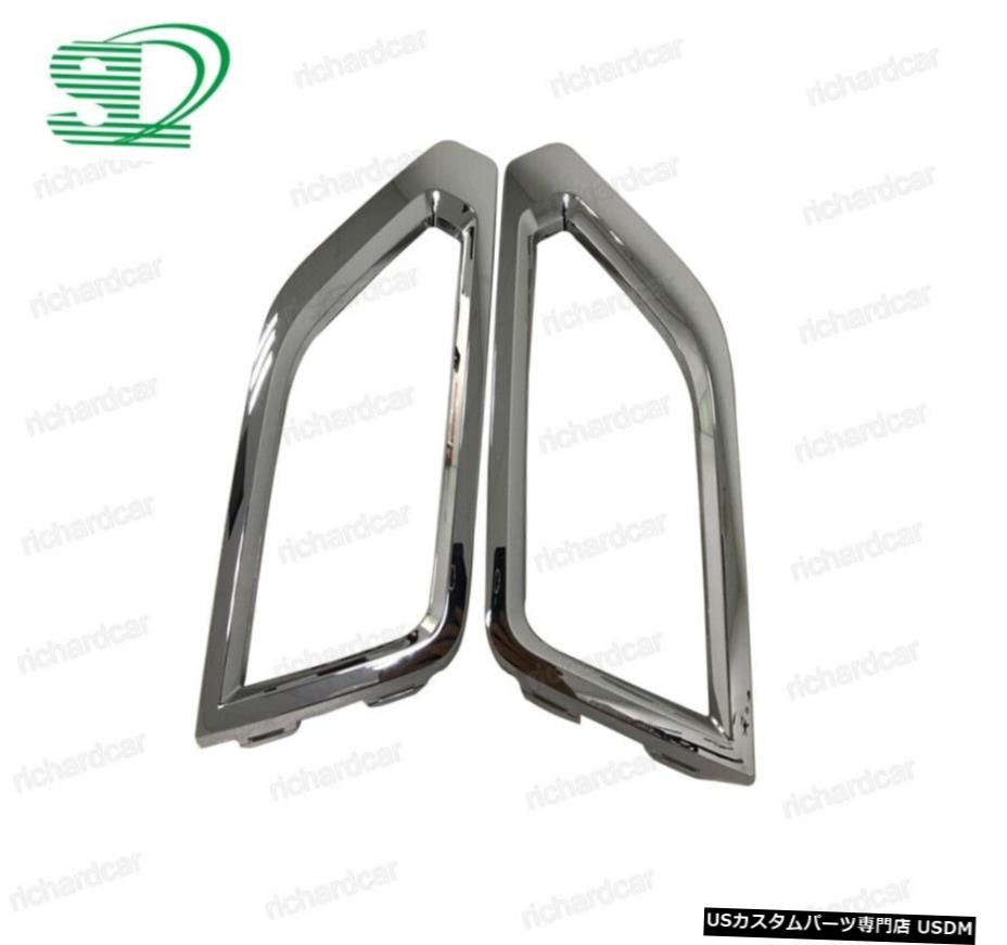 VWアトラスTeramont 2017-2019用フォグランプベゼルトリムサラウンドLH RHペアセット Fog Light Bezel Trim Surround LH RH Pair Set for VW Atlas Teramont 2017-2019 【並行輸入品】
