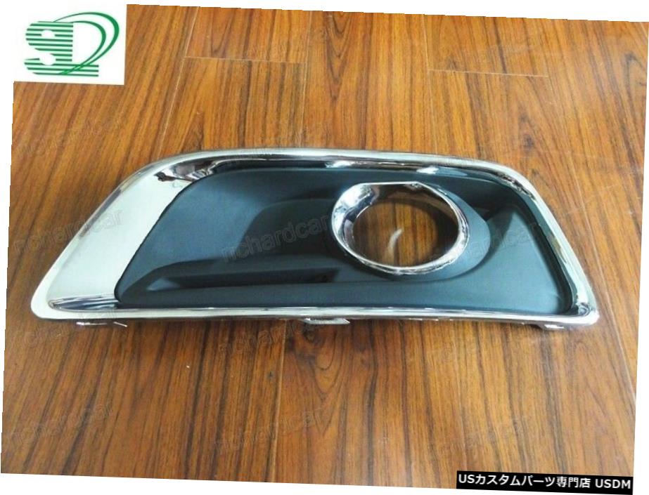 シボレーマリブのフロントフォグライトランプカバートリム左側2013-2015 Front Fog Light Lamp Cover Trim Left Side for Chevrolet Malibu 2013-2015 【並行輸入品】 31,103円