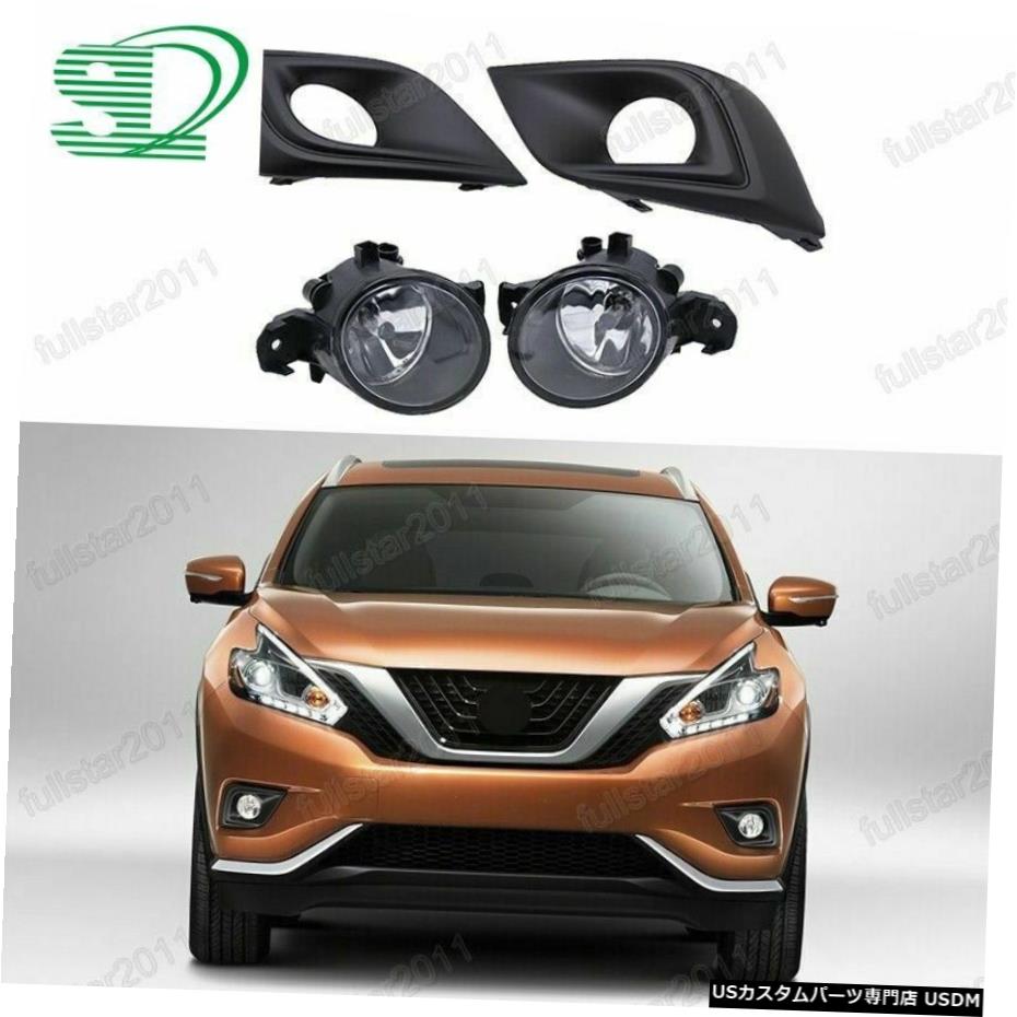 優先配送 W Bezel Light Fog Right Left ベゼルキットの日産ムラーノ15 18 左 038 右フォグライトのw Kit 15 18 Murano Nissan For ライト ランプ Madisonlf Com