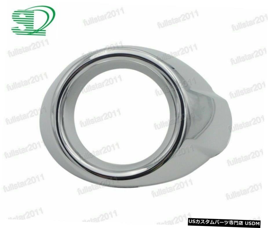 右クロームフォグランプカバーサラウンド用フォードフォーカス2012-2014 Right Chrome Fog Light Cover Surround For Ford Focus 2012-2014 【並行輸入品】 26,956円