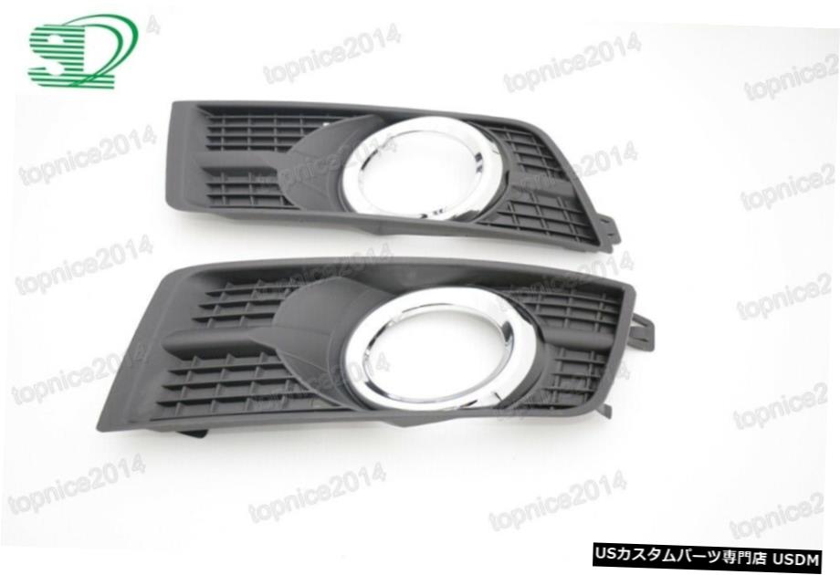 キャデラックSRXに設定されたフロントフォグランプカバーベゼルトリムクロームLH RH 2010-2015 Set Front Fog Light Cover Bezel Trim Chrome LH RH for Cadillac SRX 2010-2015 【並行輸入品】