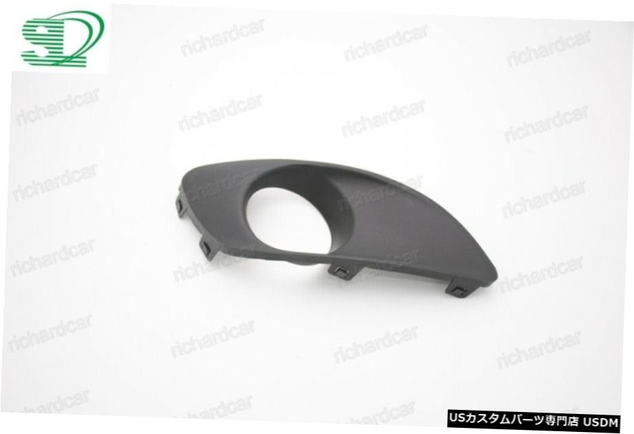 スズキアルトのための霧ライトランプバンパーベゼルカバーキャップ右サイドの新2009-2017 Fog Light Lamp Bumper Bezel Cover Cap Right Side New for Suzuki Alto 2009-2017 【並行輸入品】