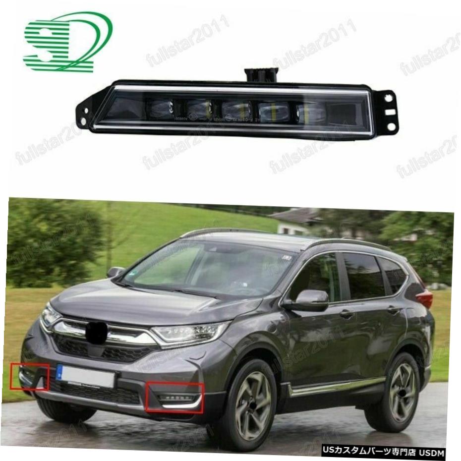 ホンダCR-V EUバージョン2019-2020のために1PCS LEDフォグランプライト右旅客 1Pcs LED Fog Lamp Light Right Passenger For Honda CR-V EU Version 2019-2020 【並行輸入品】