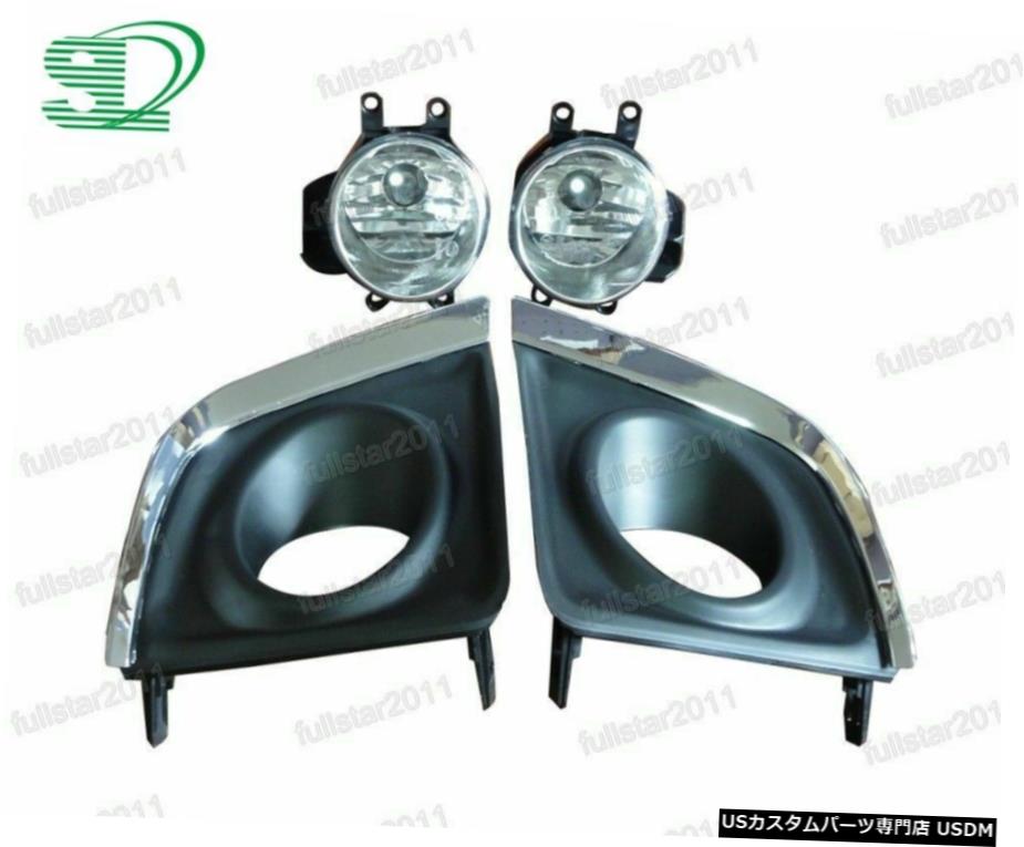 トヨタカローラEU 2014-2016用/カバーベゼルキットワットフロントバンパーフォグランプ Front Bumper Fog Light w/Cover Bezel Kits For Toyota Corolla EU 2014-2016 【並行輸入品】
