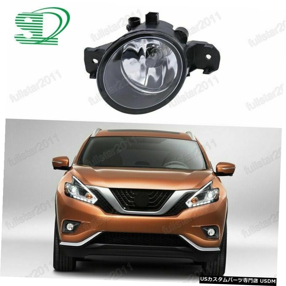 クリアフォグライトランプRH旅客ワット/日産ムラーノ2015年から2018年のために電球 Clear Fog Light Lamp RH Passenger w/Bulb For Nissan Murano 2015-2018 【並行輸入品】