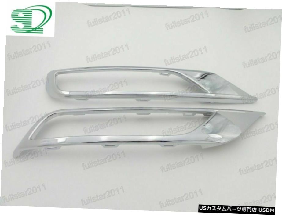 ペアクロームフォグランプベゼルカバーにホンダCRV 2015-2016英国バージョン Pair Chrome Fog Light Bezel Cover For Honda CRV 2015-2016 UK Version 【並行輸入品】