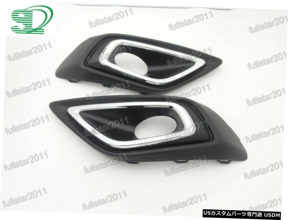 ホンダジェイド2014-2016については1Pairフロントフォグランプベゼル 1Pair Front Fog Light Bezel For Honda Jade 2014-2016 【並行輸入品】