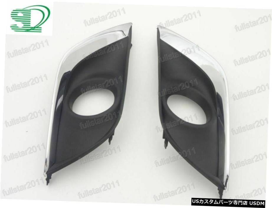 日産バーサ2015-2016については1PairフォグランプフォグランプHoleBezelトリムカバー 1Pair Fog Light Fog Lamp HoleBezel Trims Covers For Nissan Versa 2015-2016 【並行輸入品】