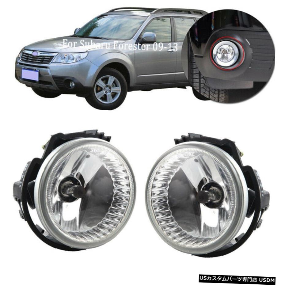 ペアフォグランプ用スバルフォレスター2009-2013ランプバンパークリアレンズ交換 Pair Fog Light For Subaru Forester 2009-2013 Lamp Bumper Clear Lens Replacement 【並行輸入品】