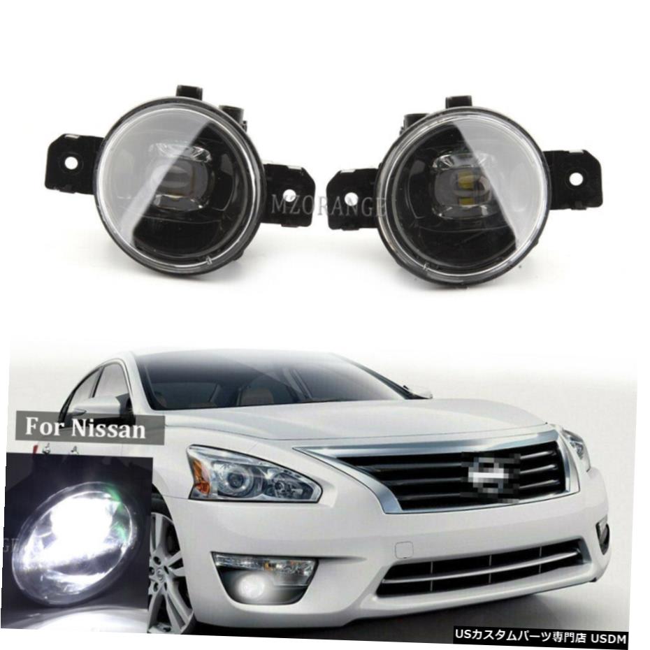 LEDフロントバンパーフォグライトランプのための日産アルティママキシマパスファインダーローグセントラ LED Front Bumper Fog Light Lamp For Nissan Altima Maxima Pathfinder Rogue Sentra 【並行輸入品】