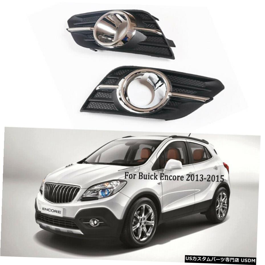 ペアフロントバンパーベゼルフォグランプについてはビュイックアンコール2013 2014 2015ランプカバー Pair Front Bumper Bezel Fog Light For Buick Encore 2013 2014 2015 Cover Lamp 【並行輸入品】