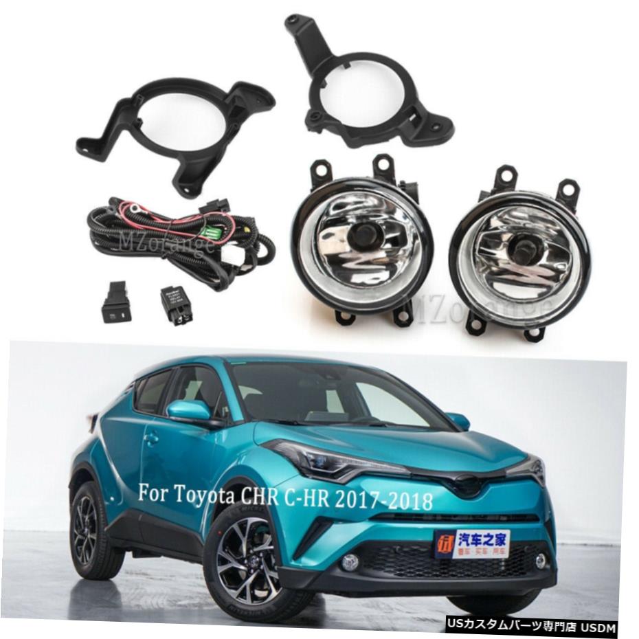 フォグランプブラケット配線用トヨタCHR CHR 2017 2018 2019バンパーランプ駆動 Fog Light Bracket Wiring For Toyota C-HR CHR 2017 2018 2019 Bumper Driving Lamp 【並行輸入品】