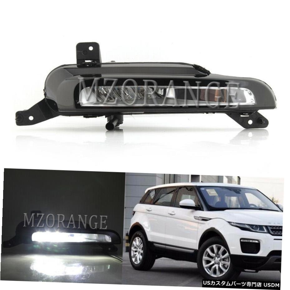 右LEDフォグランプのための土地ランドローバー・レンジローバーイヴォーク2016 17 2018 DRLフロントランプ Right LED Fog Light For Land Range Rover Evoque 2016 17 2018 DRL Front Lamps 【並行輸入品】