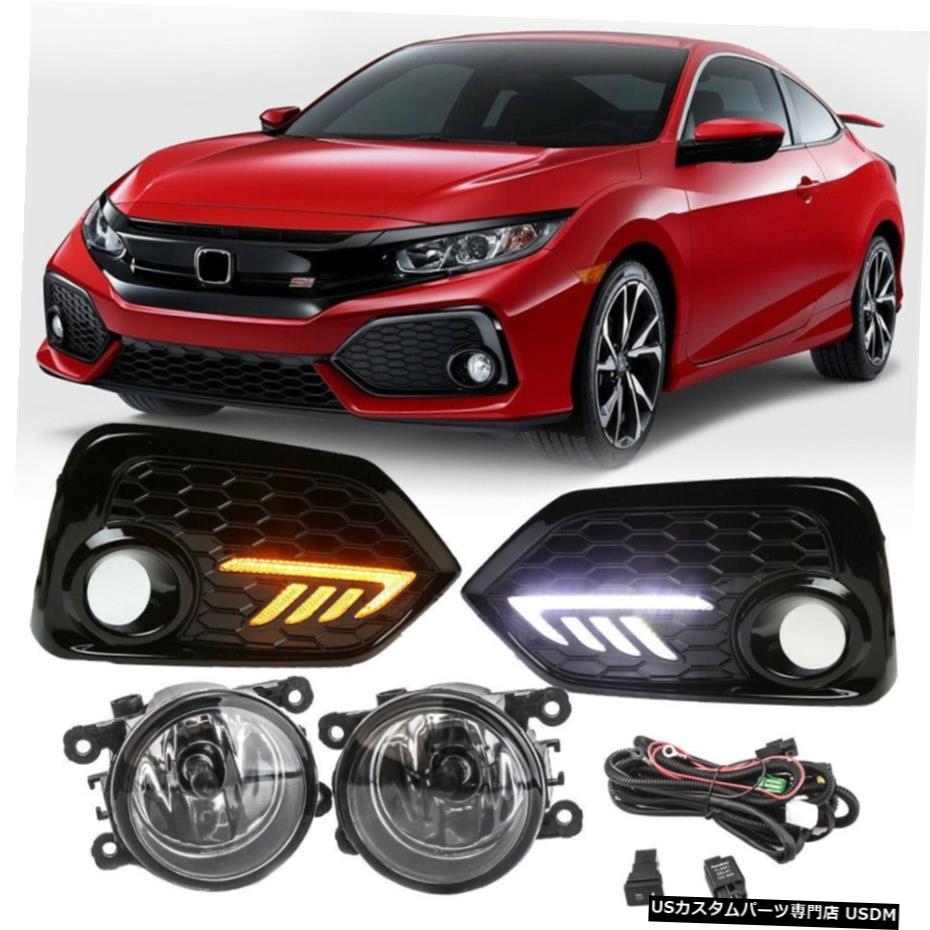 ホンダシビックSiのハッチバック16-19 LED DRLのために昼間走行用ライトフォグランプワイヤー Daytime Running Light Fog Lamp Wires For Honda Civic Si Hatchback 16-19 LED DRL 【並行輸入品】