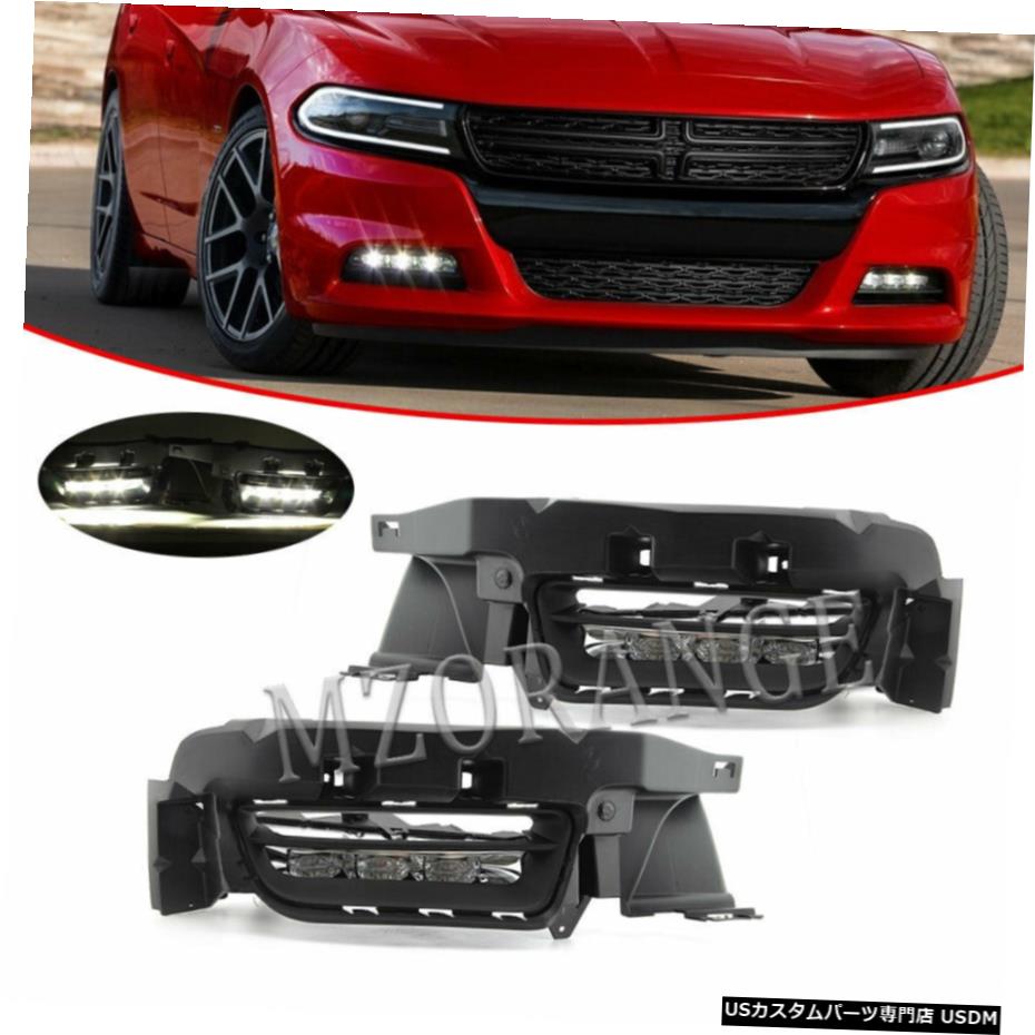 LEDフォグライトランプカバーにダッジチャージャー2015 2016 2017左＆＃038;右サイドDRL LED Fog Light Lamp Cover For Dodge Charger 2015 2016 2017 Left & Right Side DRL 【並行輸入品】