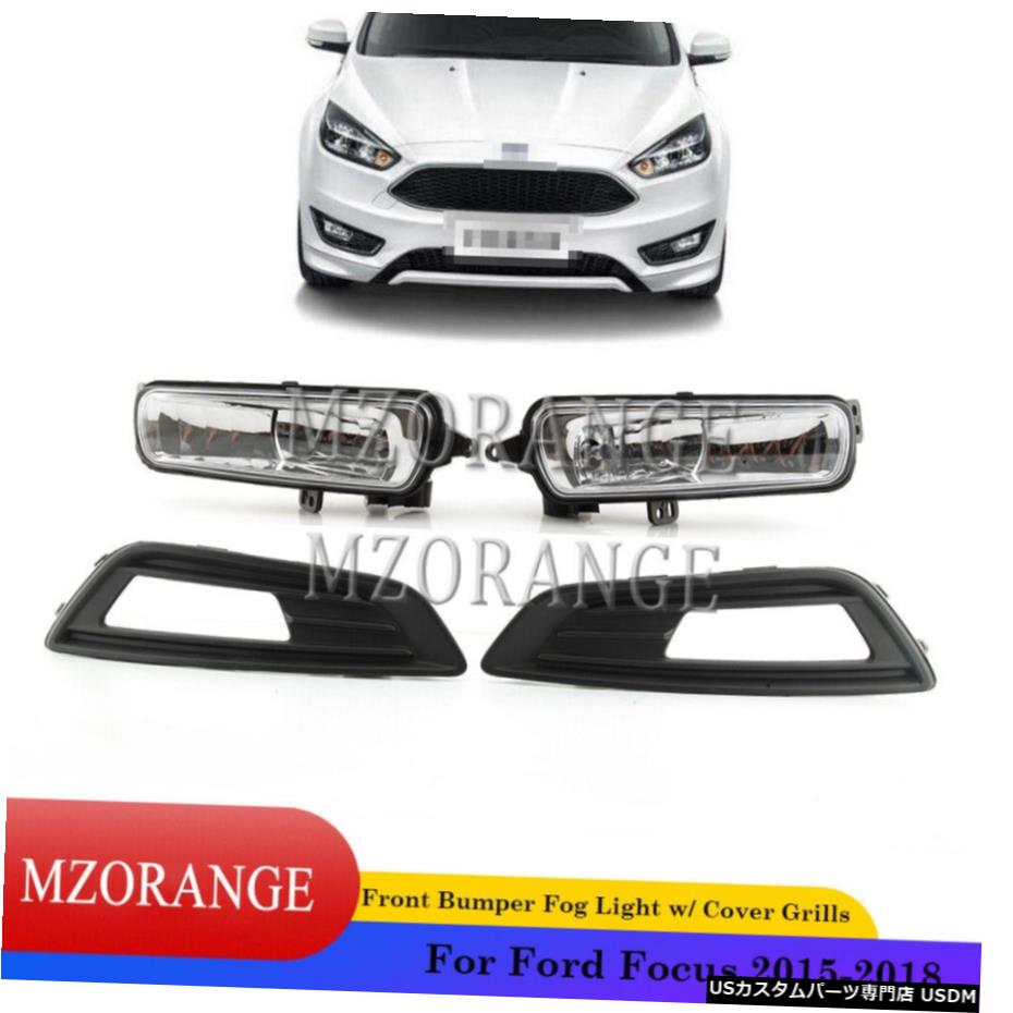 バンパーフォグドライビングライトのw /電球カバーベゼルのためにフォードフォーカス2015年16 17 2018キット Bumper Fog Driving Light w/ Bulbs Cover Bezel For Ford Focus 2015 16 17 2018 Kit 【並行輸入品】 36,322円