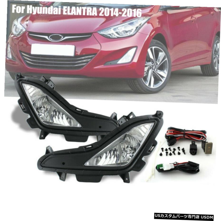 バンパーフォグライトランプについてはヒュンダイエラントラ2014 2015 2016 W /スイッチ交換 Bumper Fog Light Lamp For Hyundai Elantra 2014 2015 2016 w/Switch Replacement 【並行輸入品】 37,323円