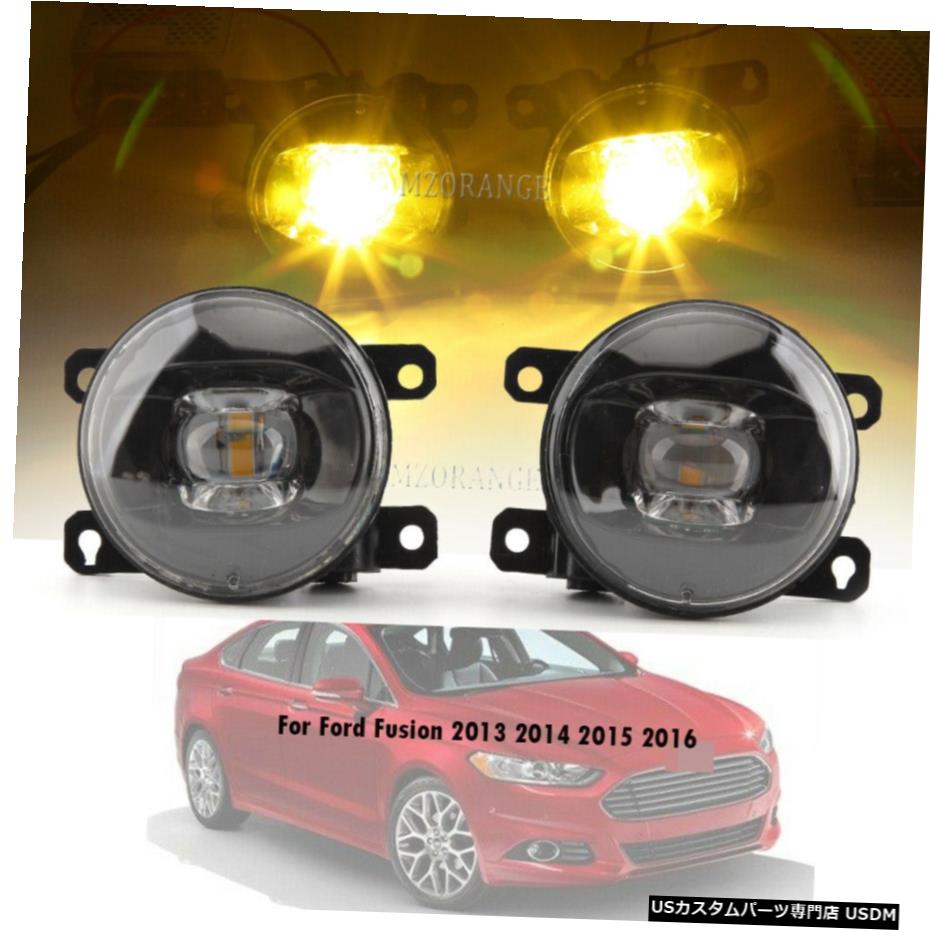 ドライバー＆＃038;旅客フォグライトドライビングランプのためのフォードフュージョン2013-2016黄色のLED電球 Driver&Passenger Fog Light Driving Lamp For Ford Fusion 2013-2016 Amber LED Bulb 【並行輸入品】 35,250円