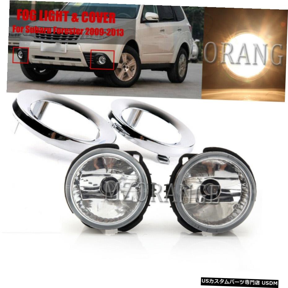 セット交換用フォグランプランプ＆＃038;カバースバルフォレスター2009-2013用トリムリング Set Replacement Fog Light Lamps & Covers Trim Ring For Subaru Forester 2009-2013 【並行輸入品】
