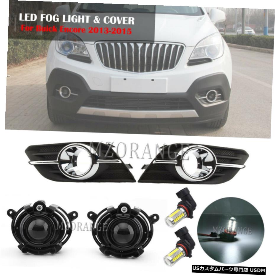 霧ライトランプベゼルカバーキットについてはビュイックアンコール2013 2014 2015 / H11 LED電球ワット Fog Light Lamp Bezel Cover Kit For Buick Encore 2013 2014 2015 w/ H11 LED Bulbs 【並行輸入品】