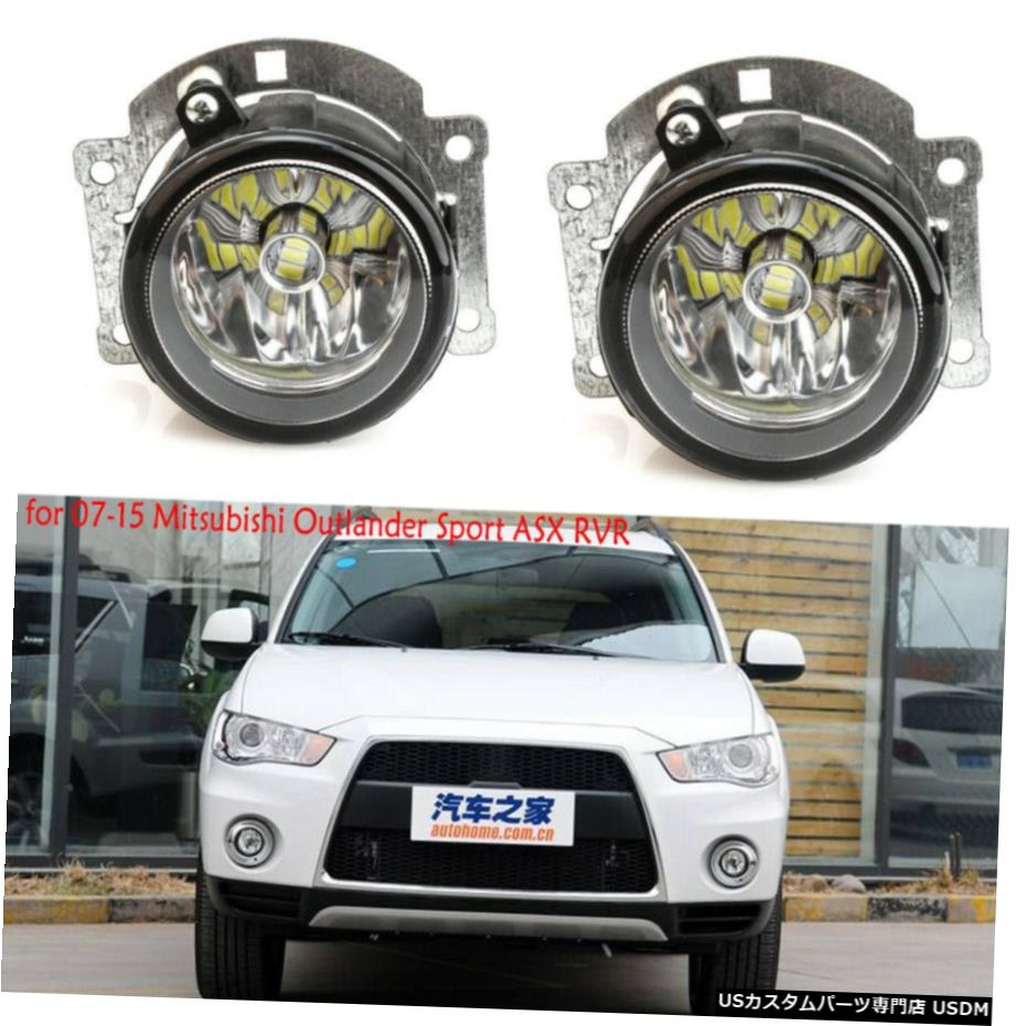 LEDペアの三菱アウトランダーASX RVR 2007-2015フロントフォグライトランプドライビング LED Pair For Mitsubishi Outlander ASX RVR 2007-2015 Front Fog Light Lamp Driving 【並行輸入品】