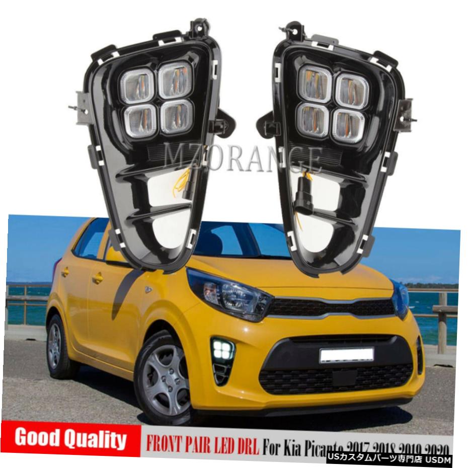 昼間走行フォグランプドライビングランプの起亜Picantoで2017 2018 2019 2020 PAIR Daytime Running Fog Light Driving Lamps For Kia Picanto 2017 2018 2019 2020 PAIR 【並行輸入品】