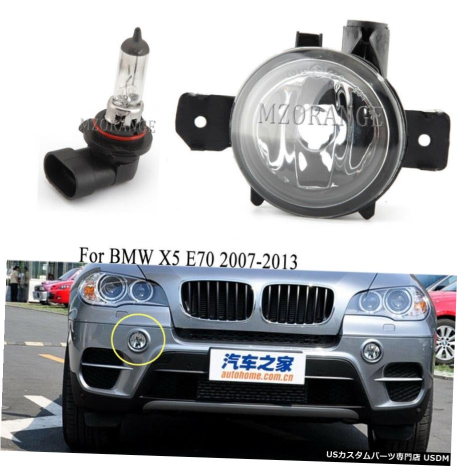 右サイドのためにBMW X5 E70 2007 08 09 2010 2011 2012 2013フォグランプランプ駆動 Right Side For BMW X5 E70 2007 08 09 2010 2011 2012 2013 Fog Light Driving Lamp