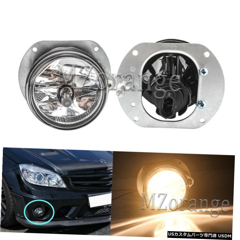 左右フォグランプ用/電球PAIRワットメルセデスベンツW204 W216 R230 W164 W251 AMG Left Right Fog Light For Mercedes Benz W204 W216 R230 W164 W251 AMG w/Bulbs PAIR 【並行輸入品】