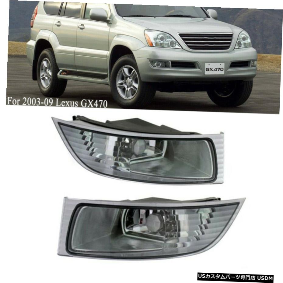 ペアフロントバンパーフォグランプについてはレクサスgx470 03老年から09年w ブラブランプ推進力lh Rh Pair Front Bumper Fog Light For Lexus Gx470 03 09 W Blub Driving Lamp Lh Rh Lapropostadimatrimonio Com