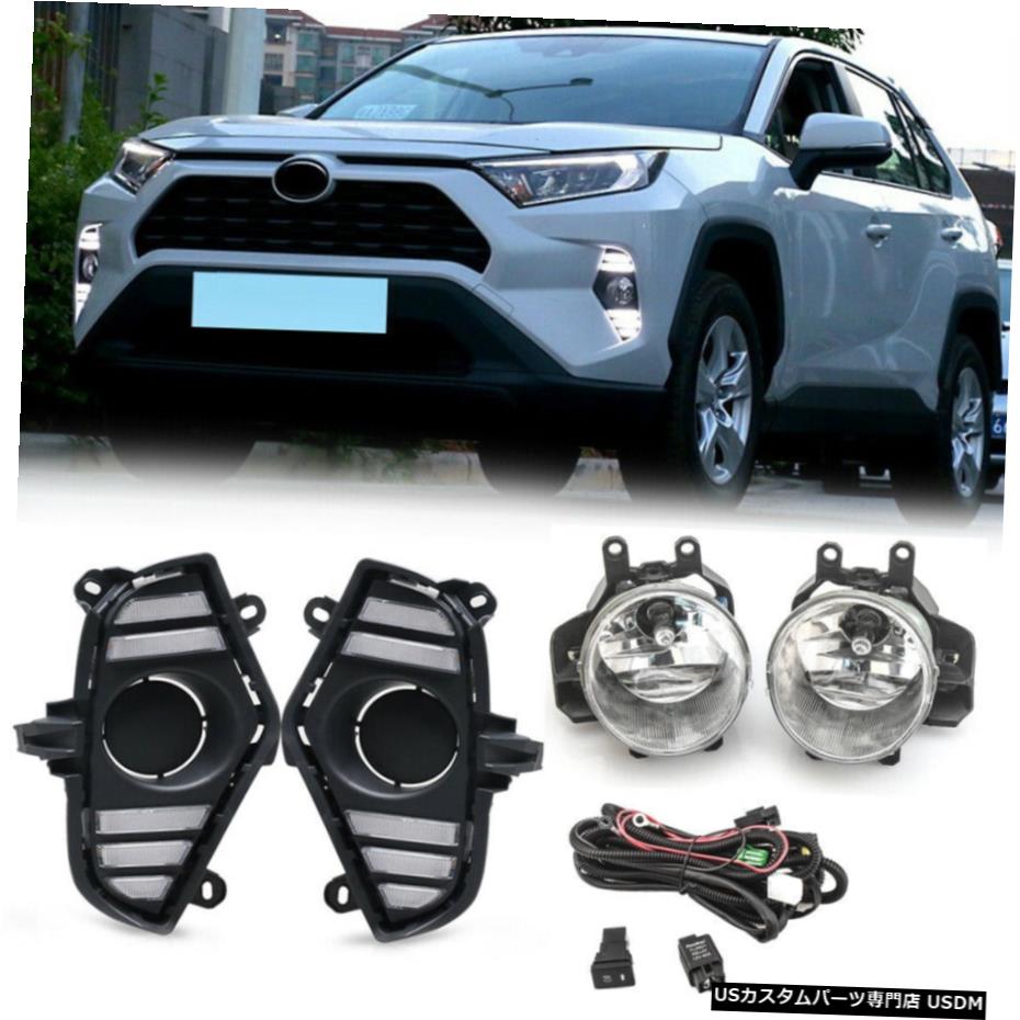 ワット/ハーネスSwtichキットトヨタRAV4 2019?2020 LED DRL昼間ランプ+フォグランプ LED DRL Daytime Lamp + Fog Light w/ Harness Swtich Kit For Toyota RAV4 2019~2020 【並行輸入品】