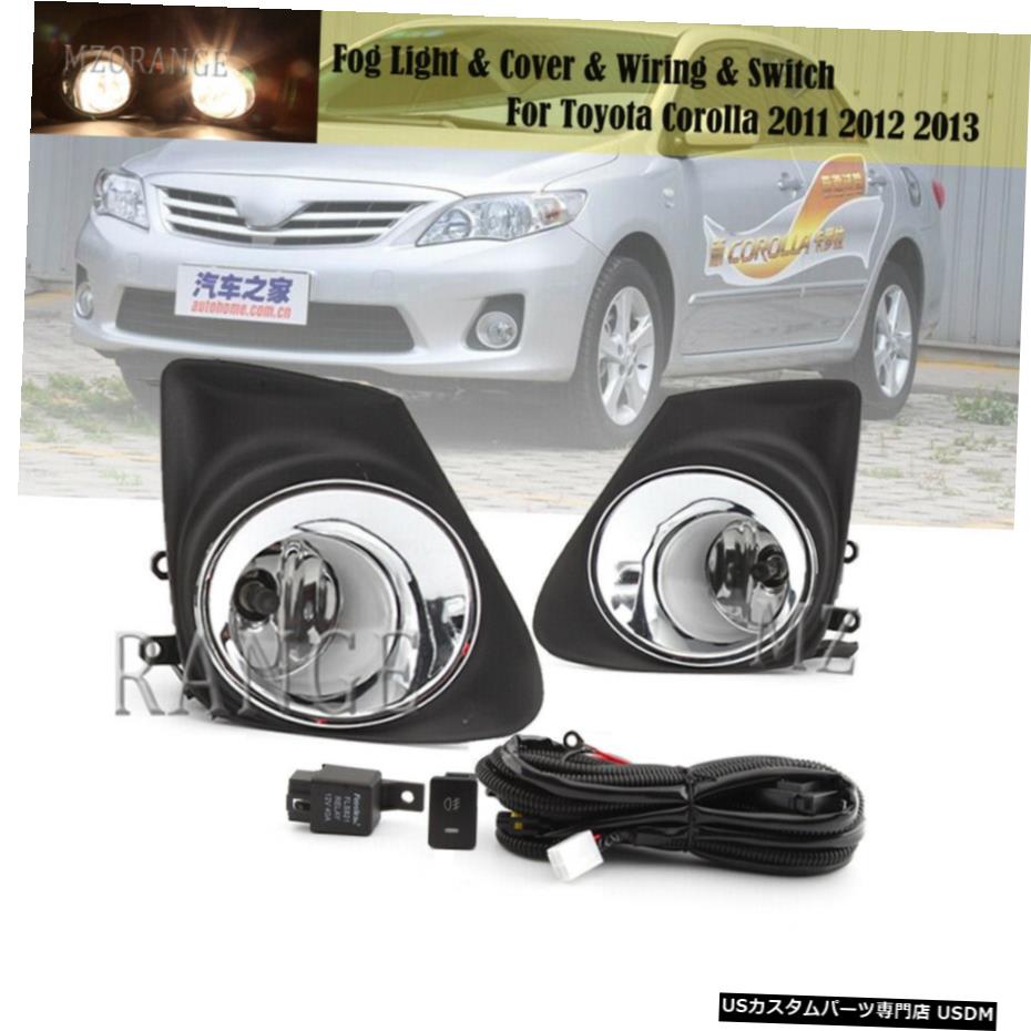 トヨタカローラ2011 2012 2013用バンパーフォグライトランプカバーハーネススイッチキット Bumper Fog Light Lamp Cover Harness Switch Kit For Toyota Corolla 2011 2012 2013 【並行輸入品】