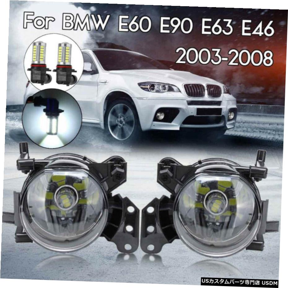 LEDフォグランプランプのためのBMW 5シリーズE60 E61 E63 E46 X3 325I 525I 04-10 / Blubsのw LED Fog Lights Lamp For BMW 5 Series E60 E61 E63 E46 X3 325i 525i 04-10 w/ Blubs 【並行輸入品】