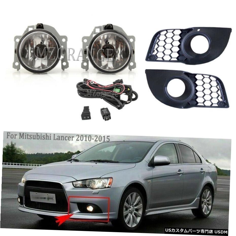 三菱ランサーEX 2010-2015用フォグランプカバーベゼルライトハーネススイッチキット Fog Lamp Cover Bezel Light Harness Switch Kit For Mitsubishi Lancer EX 2010-2015 【並行輸入品】
