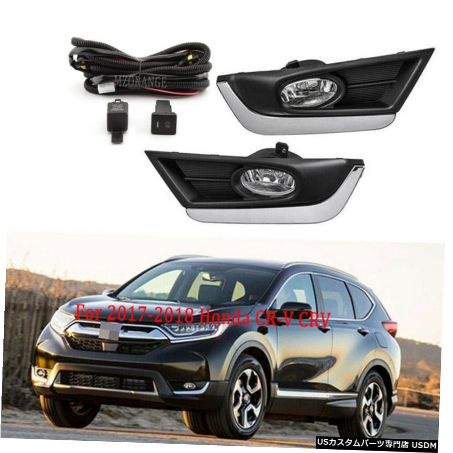 フォグランプのためにホンダCRV CRV 2017 2018ランプ付クロームベゼルスイッチ配線電球 Fog Light For Honda CR-V CRV 2017 2018 Lamp With Chrome Bezel Switch Wiring Bulb 【並行輸入品】